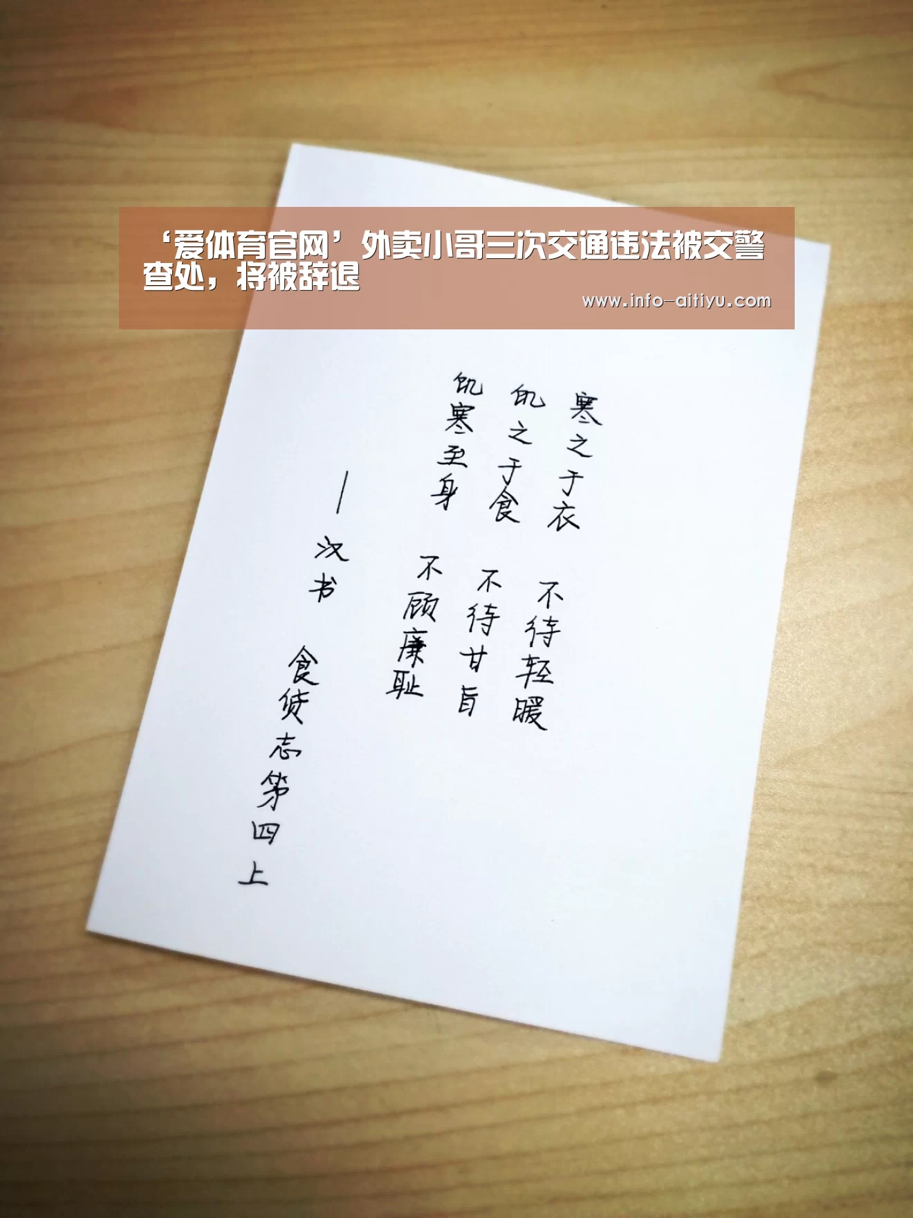 爱体育官网