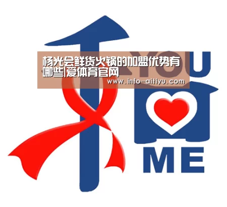 爱体育官方